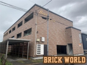 Brick World